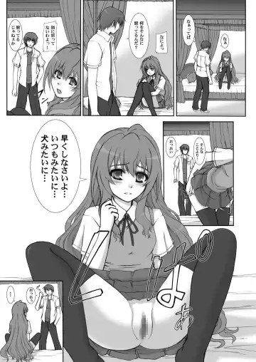 [Sessa Takuma] 2008 Nen Soushuuhen Love Love Pack Fhentai - Page 51