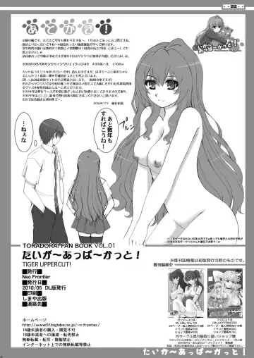 [Sessa Takuma] 2008 Nen Soushuuhen Love Love Pack Fhentai - Page 64