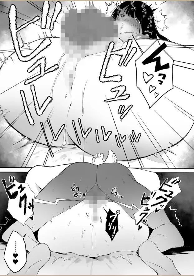 [Sushi Jiro] Naisho no Himitsu ~Kanojo no Ecchi na Honne~ Fhentai - Page 13