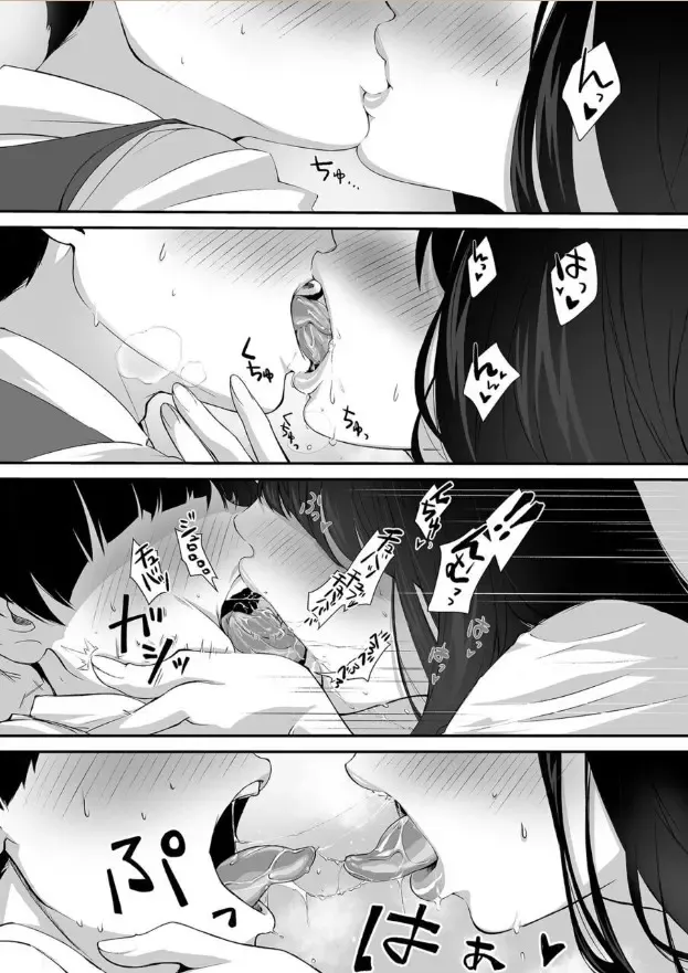 [Sushi Jiro] Naisho no Himitsu ~Kanojo no Ecchi na Honne~ Fhentai - Page 6