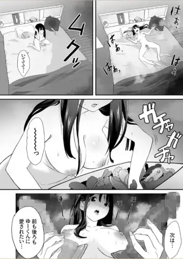 [Sushi Jiro] Naisho no Himitsu ~Kanojo no Ecchi na Honne~ Fhentai - Page 22