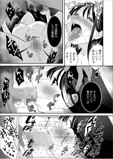 [Sushi Jiro] Naisho no Himitsu ~Kanojo no Ecchi na Honne~ Fhentai - Page 30
