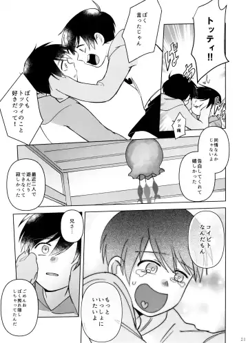 Go To NEXT STEP Fhentai - Page 21