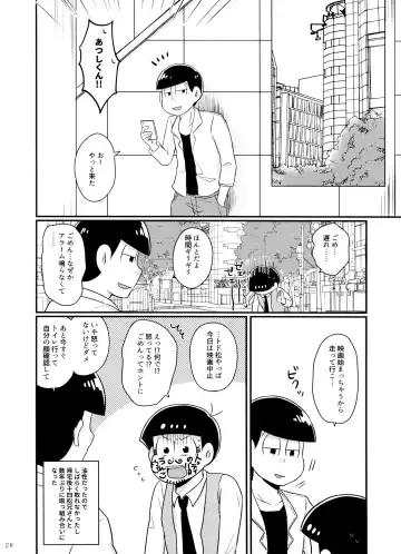 Go To NEXT STEP Fhentai - Page 28