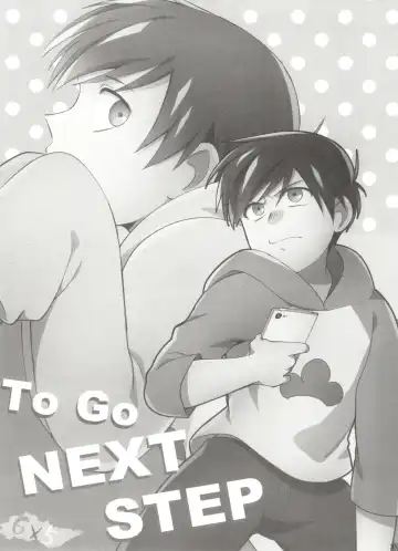 Go To NEXT STEP Fhentai - Page 3