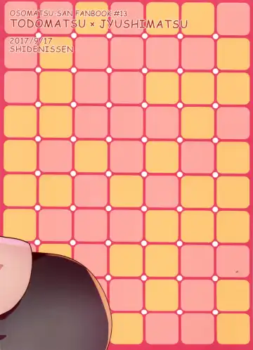 Go To NEXT STEP Fhentai - Page 31