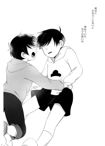 Go To NEXT STEP Fhentai - Page 4