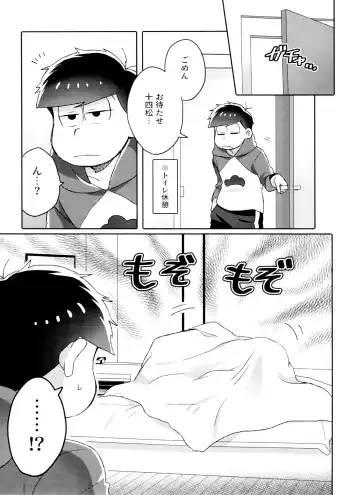 [Ico] Toy Box Fhentai - Page 50