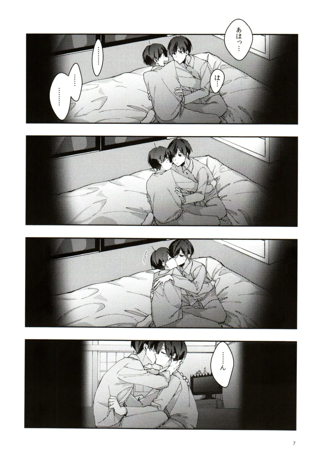 Jitsu no Kyoudai Chounan to Gonan Amai Yoru no Ichibushijuu o Tousatsu Fhentai - Page 7