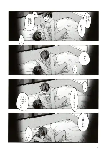 Jitsu no Kyoudai Chounan to Gonan Amai Yoru no Ichibushijuu o Tousatsu Fhentai - Page 15