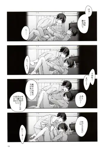 Jitsu no Kyoudai Chounan to Gonan Amai Yoru no Ichibushijuu o Tousatsu Fhentai - Page 18