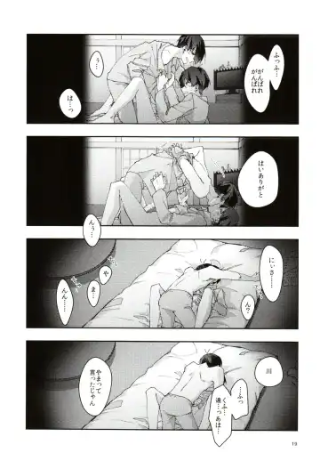 Jitsu no Kyoudai Chounan to Gonan Amai Yoru no Ichibushijuu o Tousatsu Fhentai - Page 19