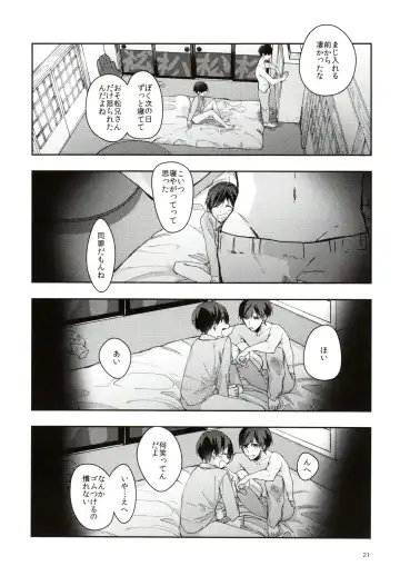 Jitsu no Kyoudai Chounan to Gonan Amai Yoru no Ichibushijuu o Tousatsu Fhentai - Page 21