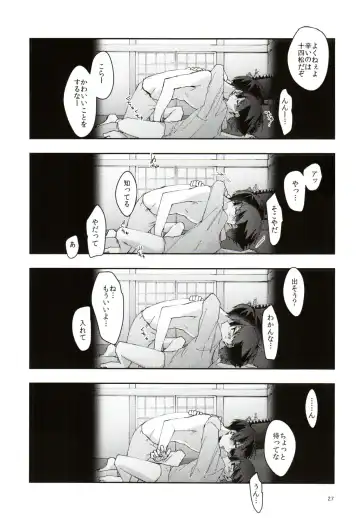 Jitsu no Kyoudai Chounan to Gonan Amai Yoru no Ichibushijuu o Tousatsu Fhentai - Page 27