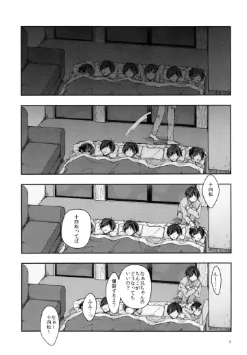 Jitsu no Kyoudai Chounan to Gonan Amai Yoru no Ichibushijuu o Tousatsu Fhentai - Page 3