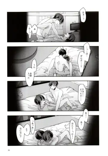 Jitsu no Kyoudai Chounan to Gonan Amai Yoru no Ichibushijuu o Tousatsu Fhentai - Page 30