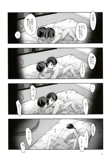 Jitsu no Kyoudai Chounan to Gonan Amai Yoru no Ichibushijuu o Tousatsu Fhentai - Page 31