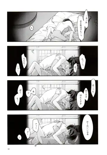 Jitsu no Kyoudai Chounan to Gonan Amai Yoru no Ichibushijuu o Tousatsu Fhentai - Page 32