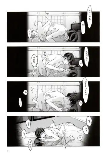 Jitsu no Kyoudai Chounan to Gonan Amai Yoru no Ichibushijuu o Tousatsu Fhentai - Page 34