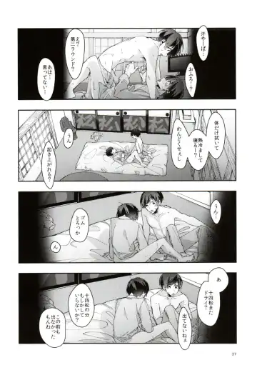 Jitsu no Kyoudai Chounan to Gonan Amai Yoru no Ichibushijuu o Tousatsu Fhentai - Page 37