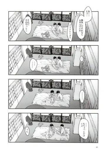 Jitsu no Kyoudai Chounan to Gonan Amai Yoru no Ichibushijuu o Tousatsu Fhentai - Page 41