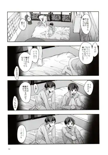 Jitsu no Kyoudai Chounan to Gonan Amai Yoru no Ichibushijuu o Tousatsu Fhentai - Page 42