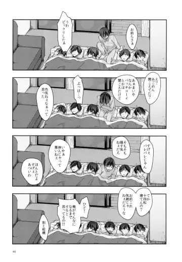 Jitsu no Kyoudai Chounan to Gonan Amai Yoru no Ichibushijuu o Tousatsu Fhentai - Page 46