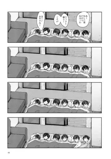 Jitsu no Kyoudai Chounan to Gonan Amai Yoru no Ichibushijuu o Tousatsu Fhentai - Page 48