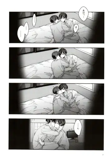 Jitsu no Kyoudai Chounan to Gonan Amai Yoru no Ichibushijuu o Tousatsu Fhentai - Page 7