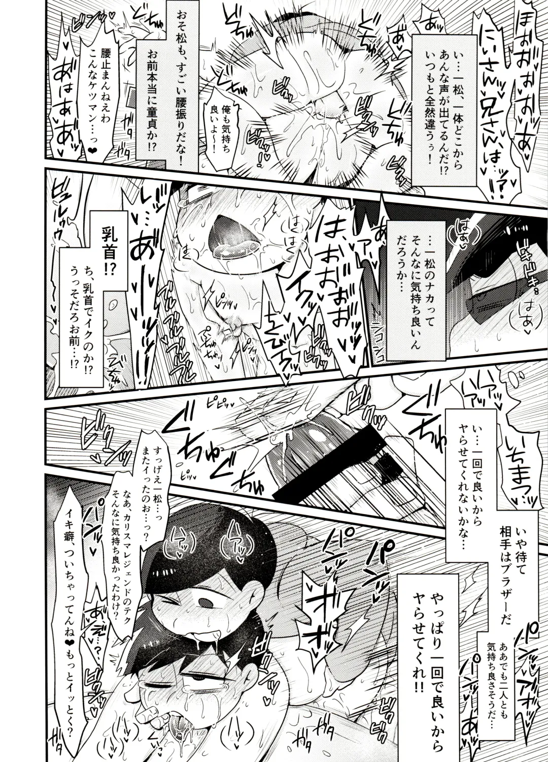 [Tokiwa] Ore no Shita ga Saikin Okashii!! Fhentai - Page 15