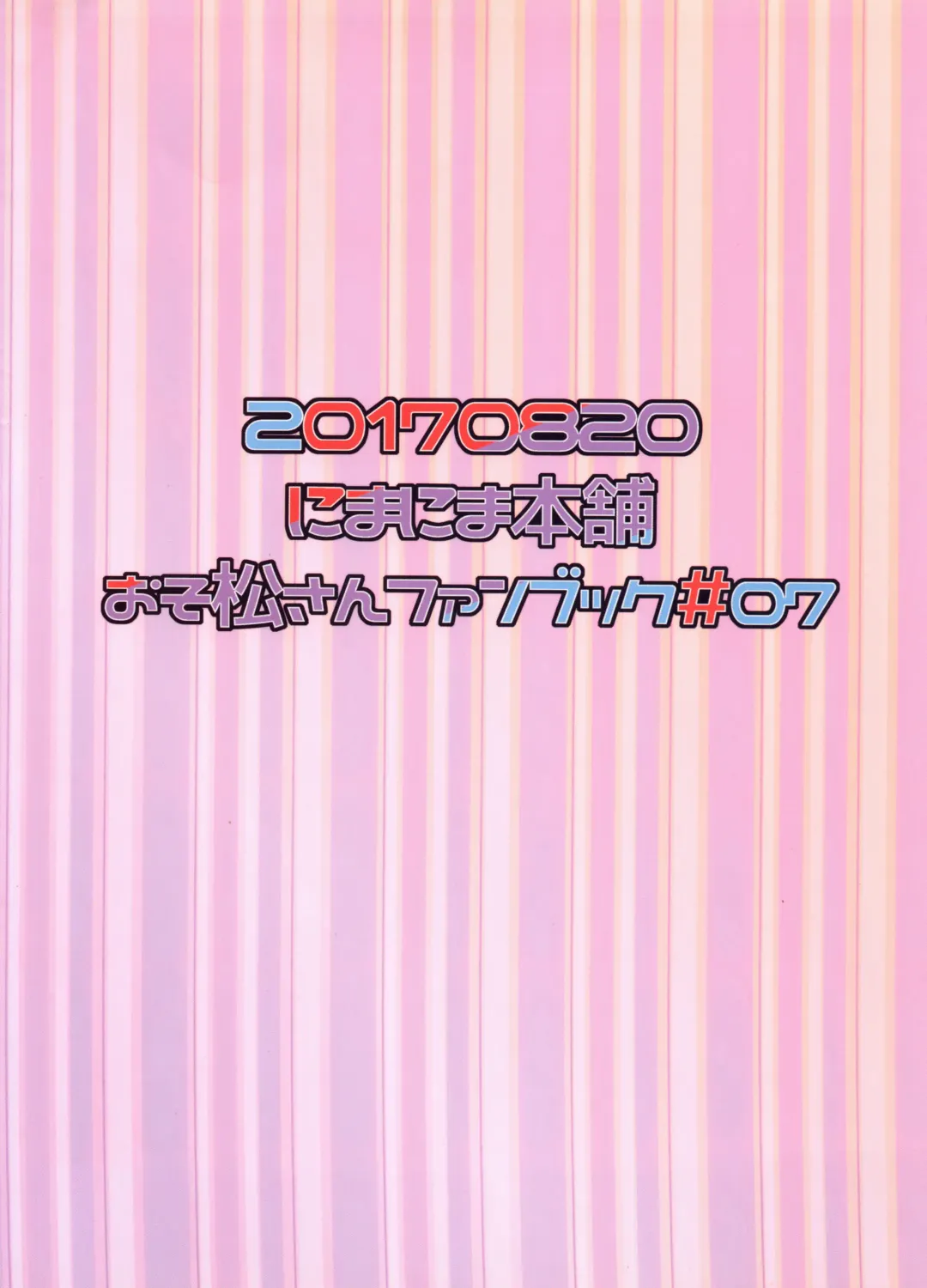 [Tokiwa] Ore no Shita ga Saikin Okashii!! Fhentai - Page 32