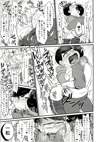 [Tokiwa] Ore no Shita ga Saikin Okashii!! Fhentai - Page 20