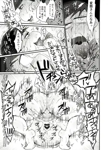 [Tokiwa] Ore no Shita ga Saikin Okashii!! Fhentai - Page 24