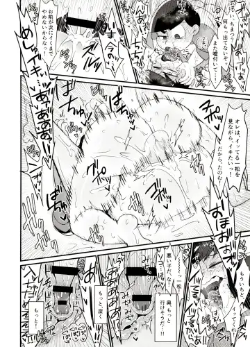 [Tokiwa] Ore no Shita ga Saikin Okashii!! Fhentai - Page 25