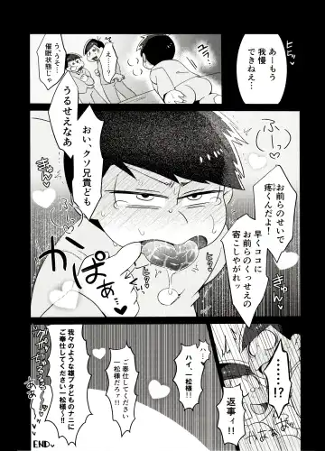 [Tokiwa] Ore no Shita ga Saikin Okashii!! Fhentai - Page 30