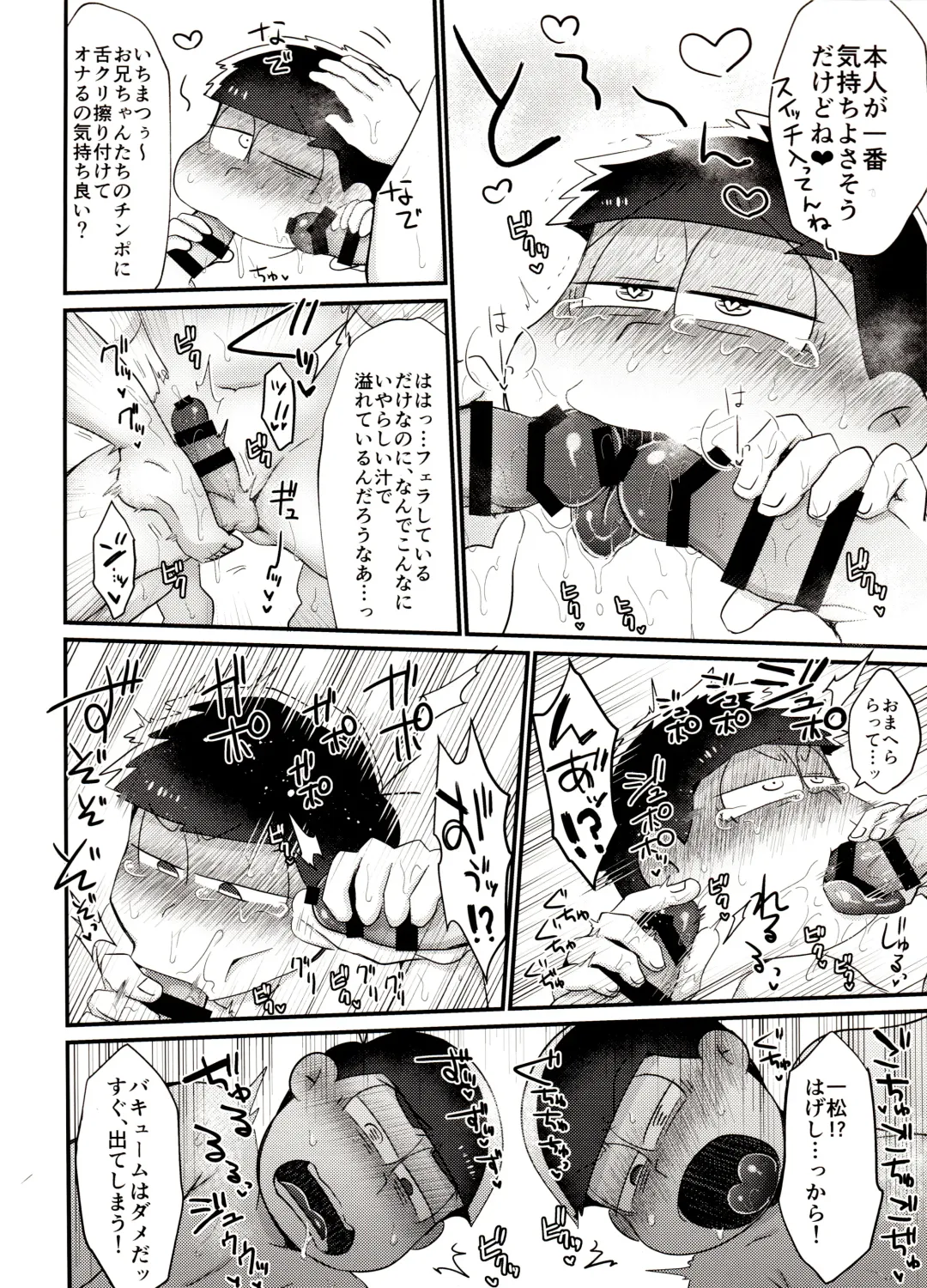 [Tokiwa] Ore no Shita ga Kyou mo Okashii!! ~24-Jikan Baku Iki 3P Secross~ Fhentai - Page 13