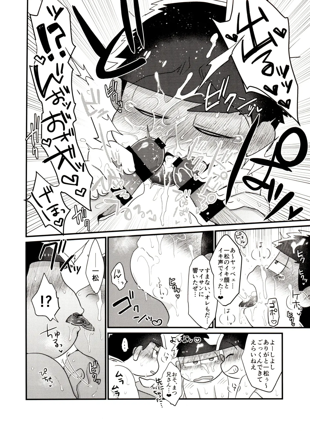 [Tokiwa] Ore no Shita ga Kyou mo Okashii!! ~24-Jikan Baku Iki 3P Secross~ Fhentai - Page 15