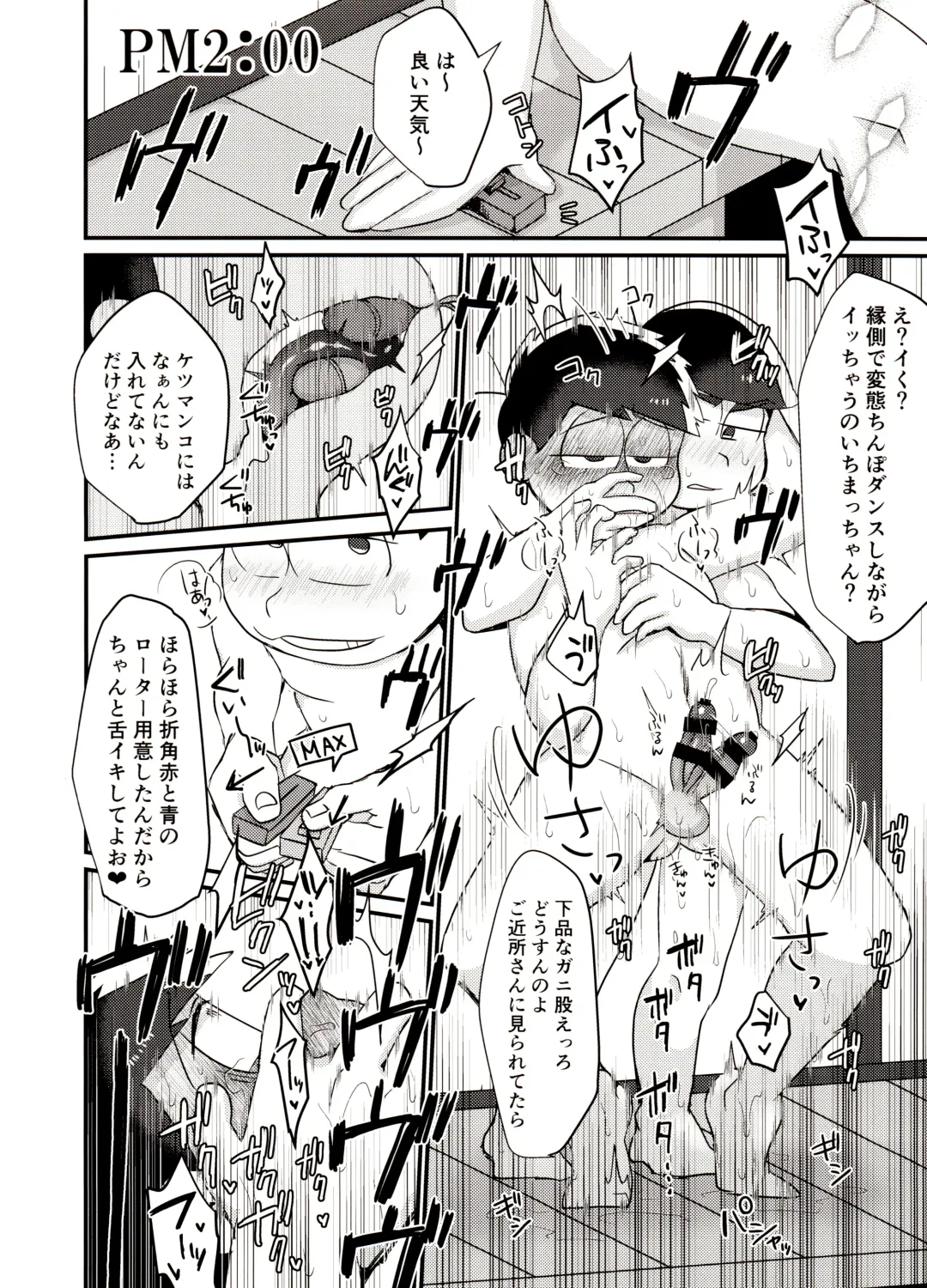 [Tokiwa] Ore no Shita ga Kyou mo Okashii!! ~24-Jikan Baku Iki 3P Secross~ Fhentai - Page 27