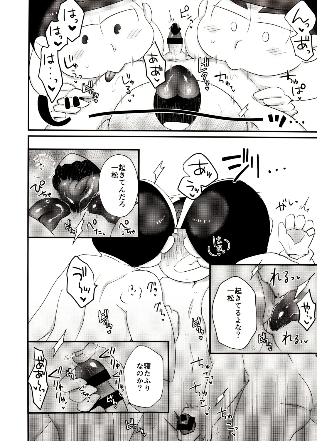 [Tokiwa] Ore no Shita ga Kyou mo Okashii!! ~24-Jikan Baku Iki 3P Secross~ Fhentai - Page 33