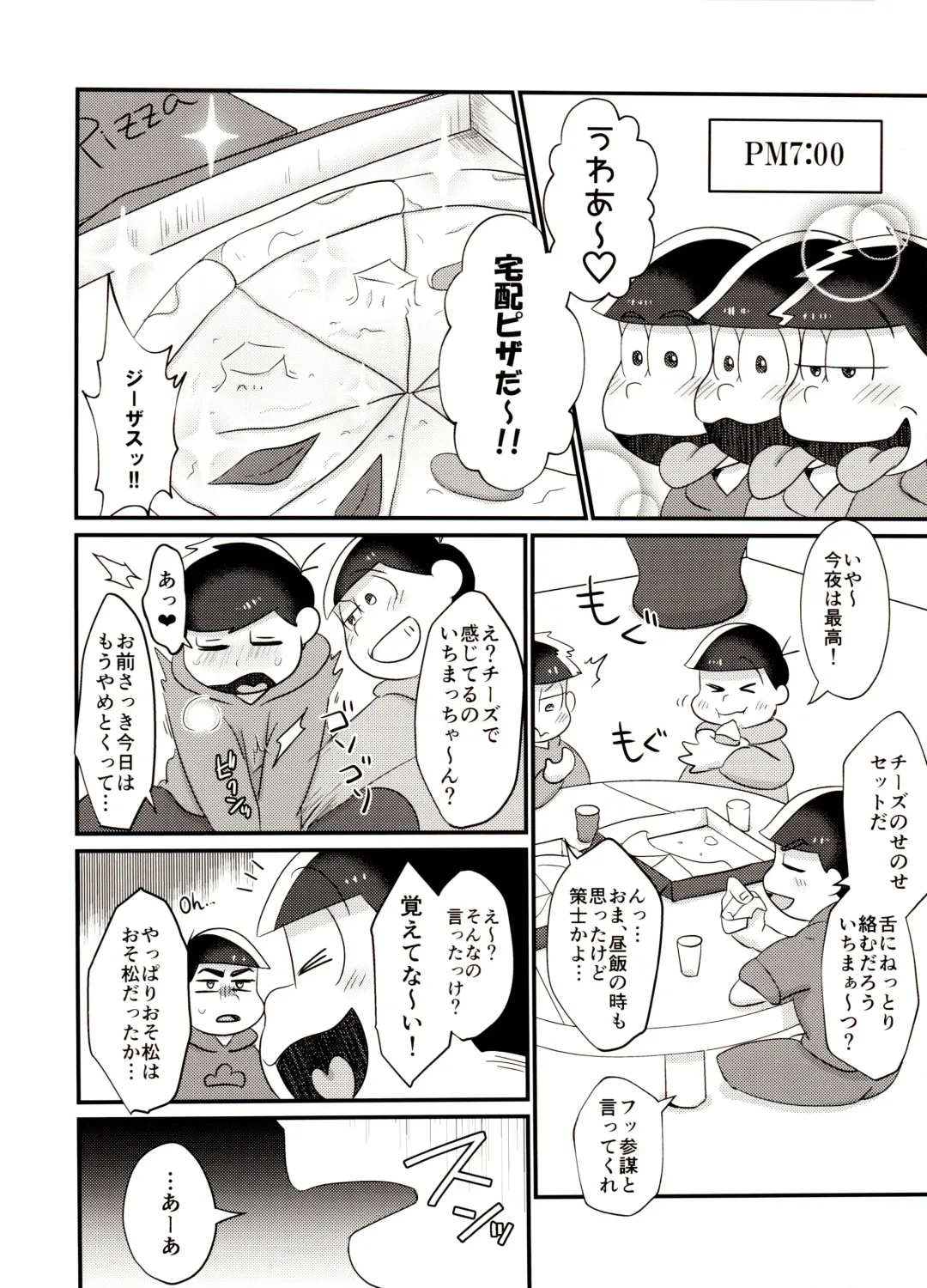 [Tokiwa] Ore no Shita ga Kyou mo Okashii!! ~24-Jikan Baku Iki 3P Secross~ Fhentai - Page 37