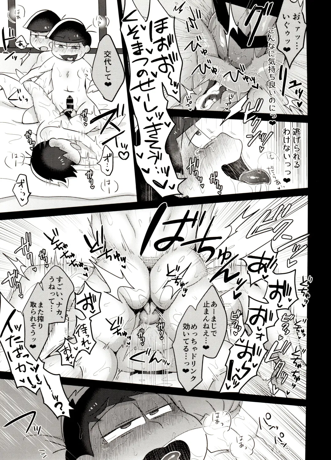 [Tokiwa] Ore no Shita ga Kyou mo Okashii!! ~24-Jikan Baku Iki 3P Secross~ Fhentai - Page 40