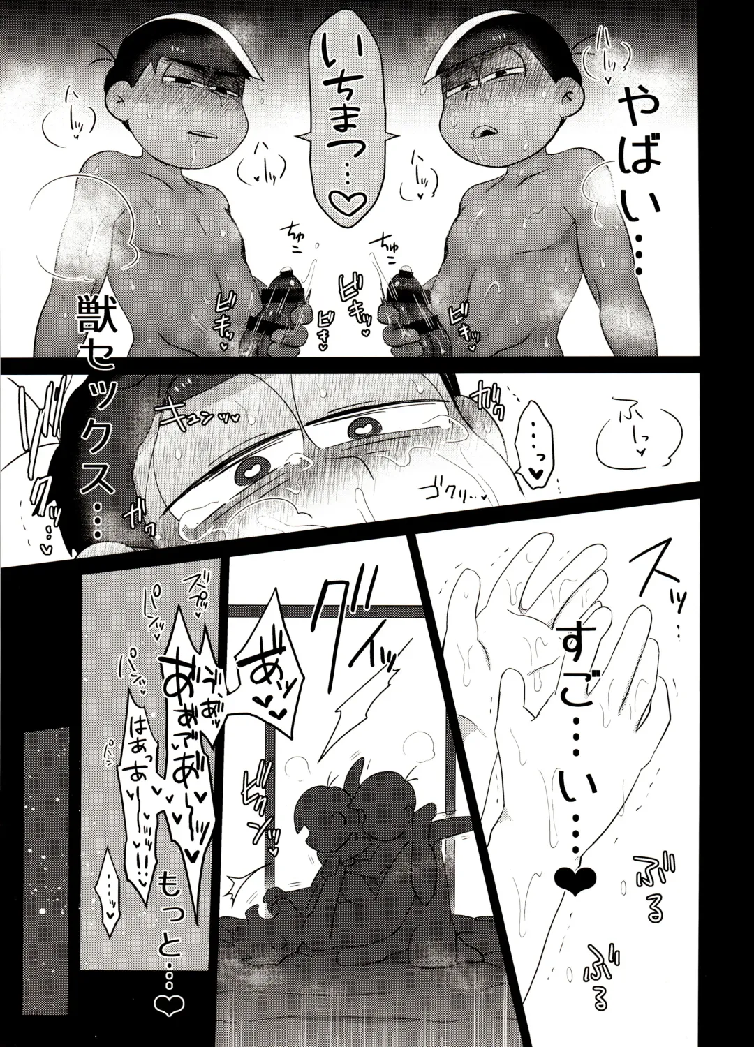 [Tokiwa] Ore no Shita ga Kyou mo Okashii!! ~24-Jikan Baku Iki 3P Secross~ Fhentai - Page 46