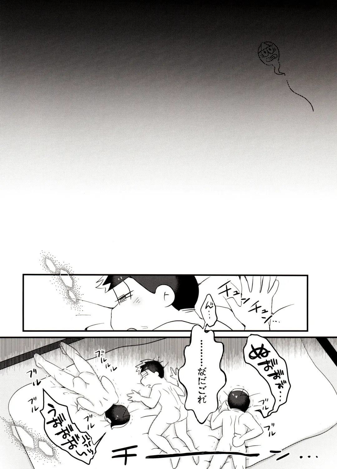 [Tokiwa] Ore no Shita ga Kyou mo Okashii!! ~24-Jikan Baku Iki 3P Secross~ Fhentai - Page 53