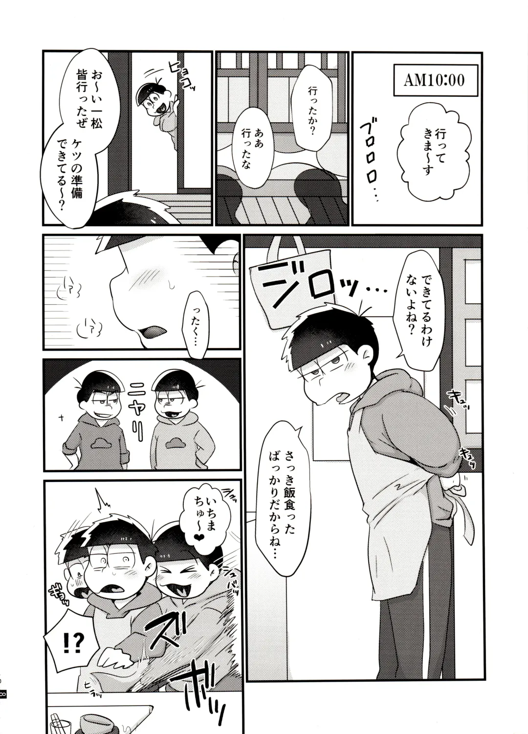 [Tokiwa] Ore no Shita ga Kyou mo Okashii!! ~24-Jikan Baku Iki 3P Secross~ Fhentai - Page 9