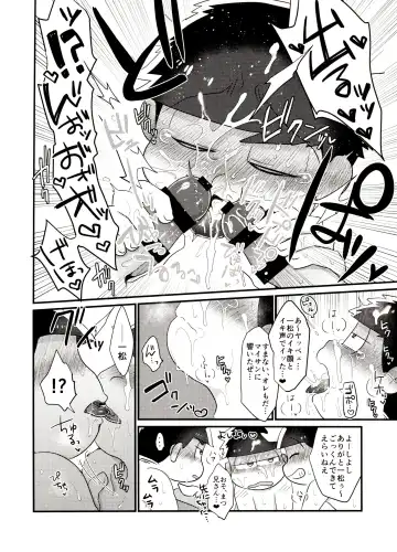 [Tokiwa] Ore no Shita ga Kyou mo Okashii!! ~24-Jikan Baku Iki 3P Secross~ Fhentai - Page 15