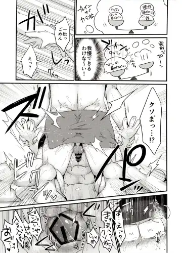 [Tokiwa] Ore no Shita ga Kyou mo Okashii!! ~24-Jikan Baku Iki 3P Secross~ Fhentai - Page 22