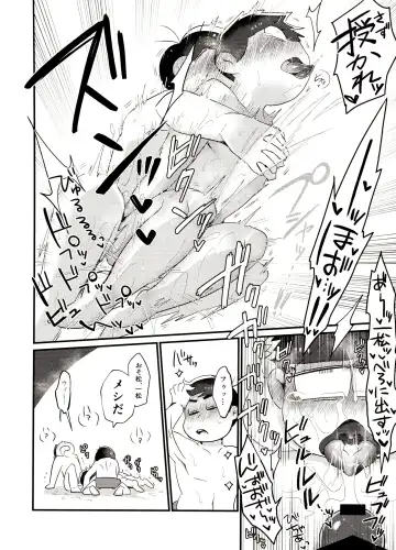 [Tokiwa] Ore no Shita ga Kyou mo Okashii!! ~24-Jikan Baku Iki 3P Secross~ Fhentai - Page 25