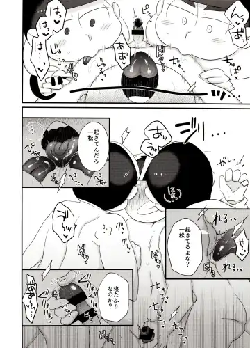 [Tokiwa] Ore no Shita ga Kyou mo Okashii!! ~24-Jikan Baku Iki 3P Secross~ Fhentai - Page 33