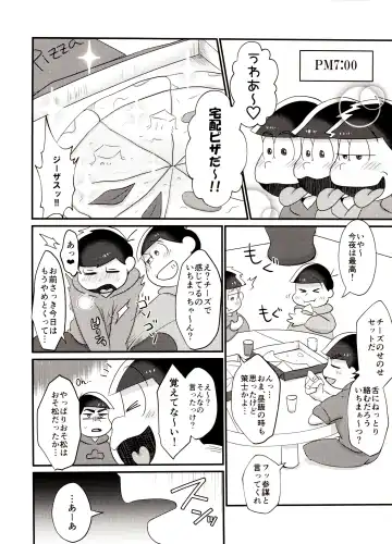 [Tokiwa] Ore no Shita ga Kyou mo Okashii!! ~24-Jikan Baku Iki 3P Secross~ Fhentai - Page 37