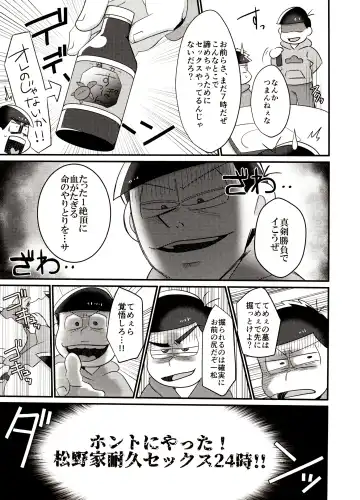 [Tokiwa] Ore no Shita ga Kyou mo Okashii!! ~24-Jikan Baku Iki 3P Secross~ Fhentai - Page 38